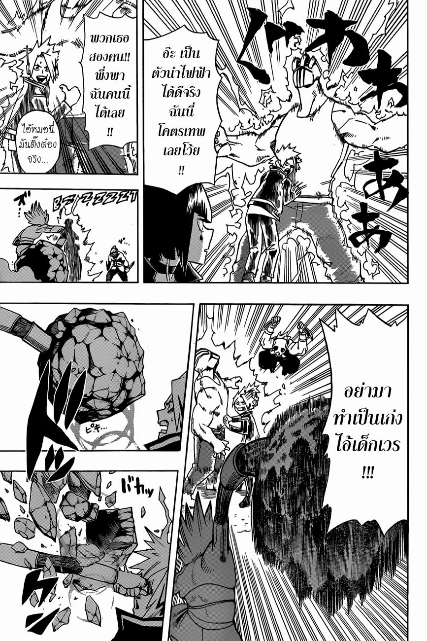Boku no Hero Academia 16-TH-รู้จักศัตรูของคุณ