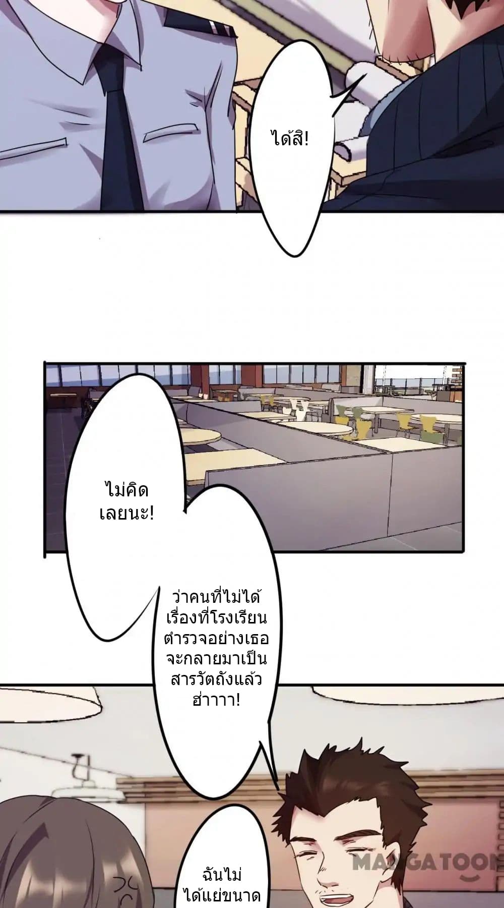 Strongest Worker 81-81