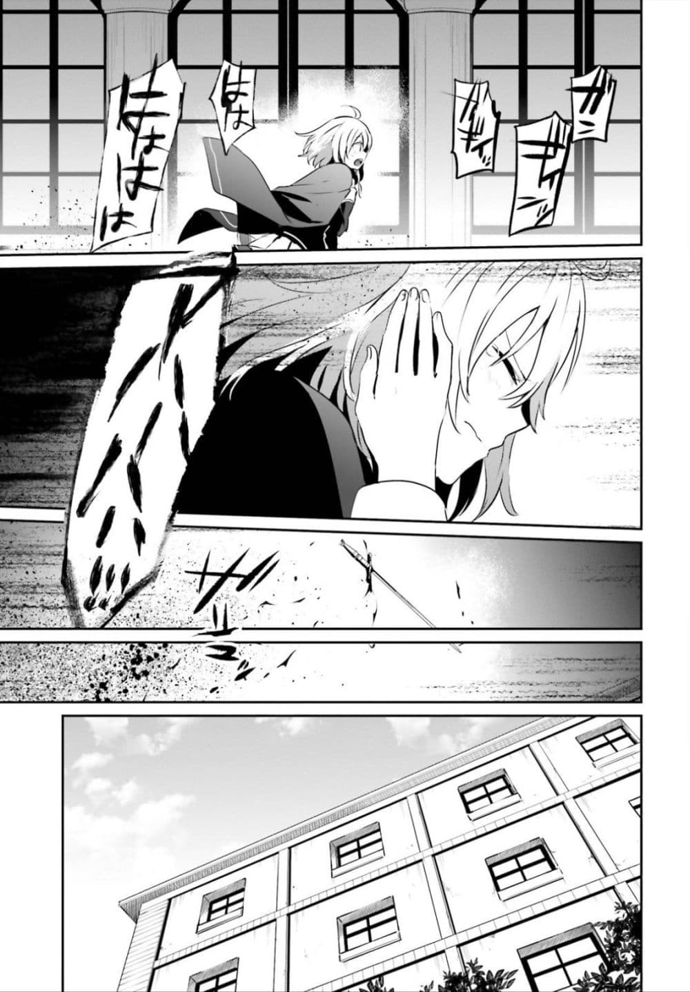Kage no Jitsuryokusha ni Naritakute! อยากเป็นพลังในเงามืด 10.2-10.2