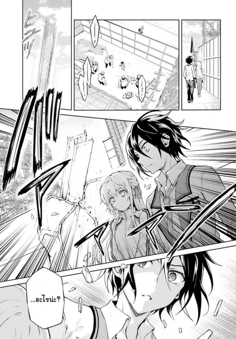 Rebellio Machina 1-1