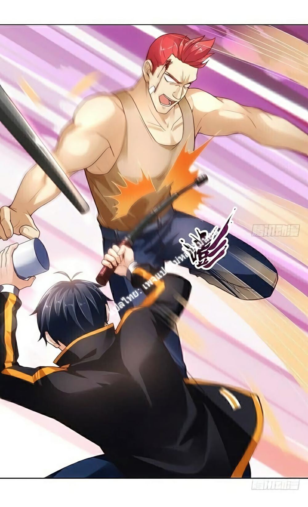 Carrying The Goddess Along 4-4