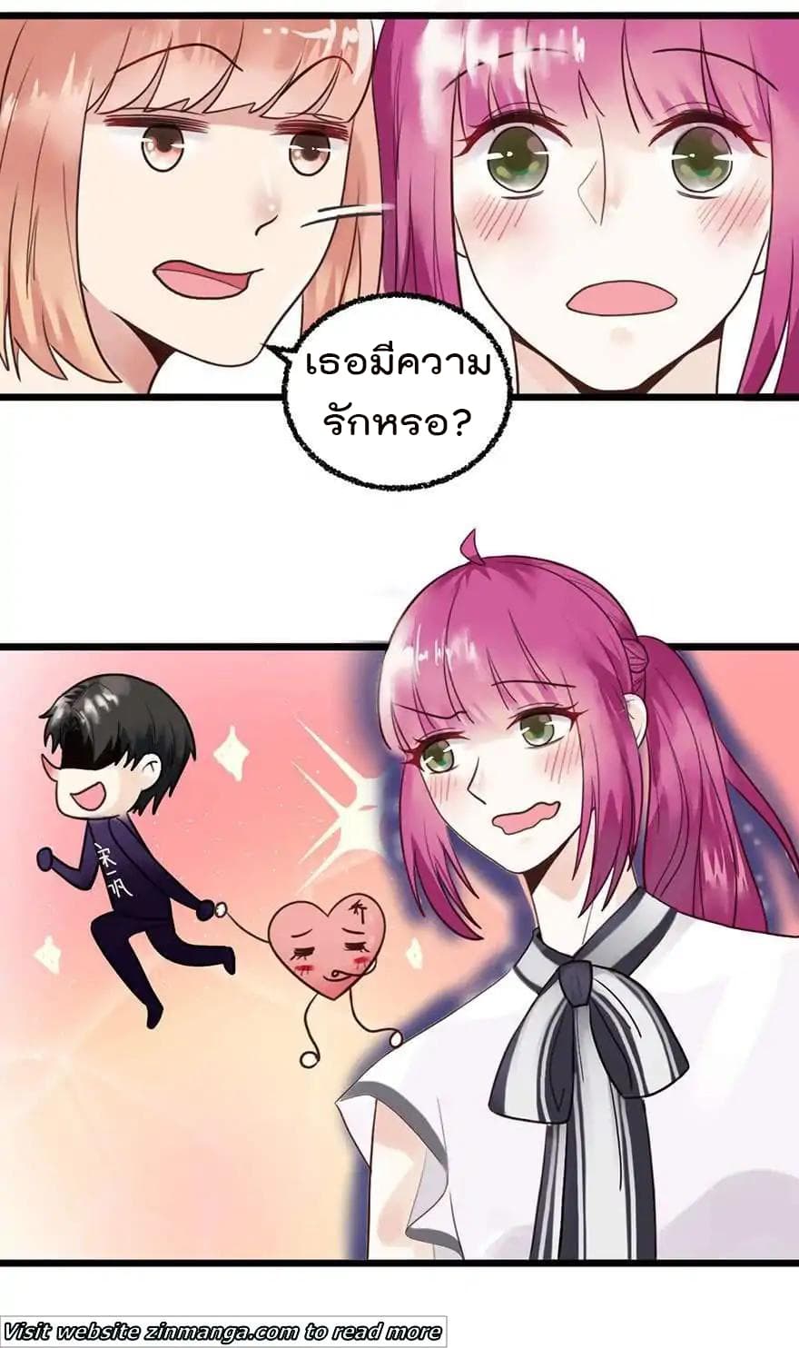 Hui Xi Yi's Love Contract 39-39