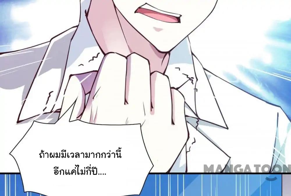 Almight Network 98-98