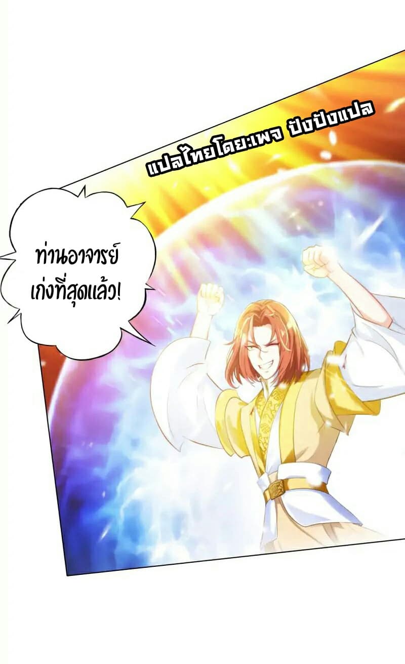 Lang Huan Academy 23-23
