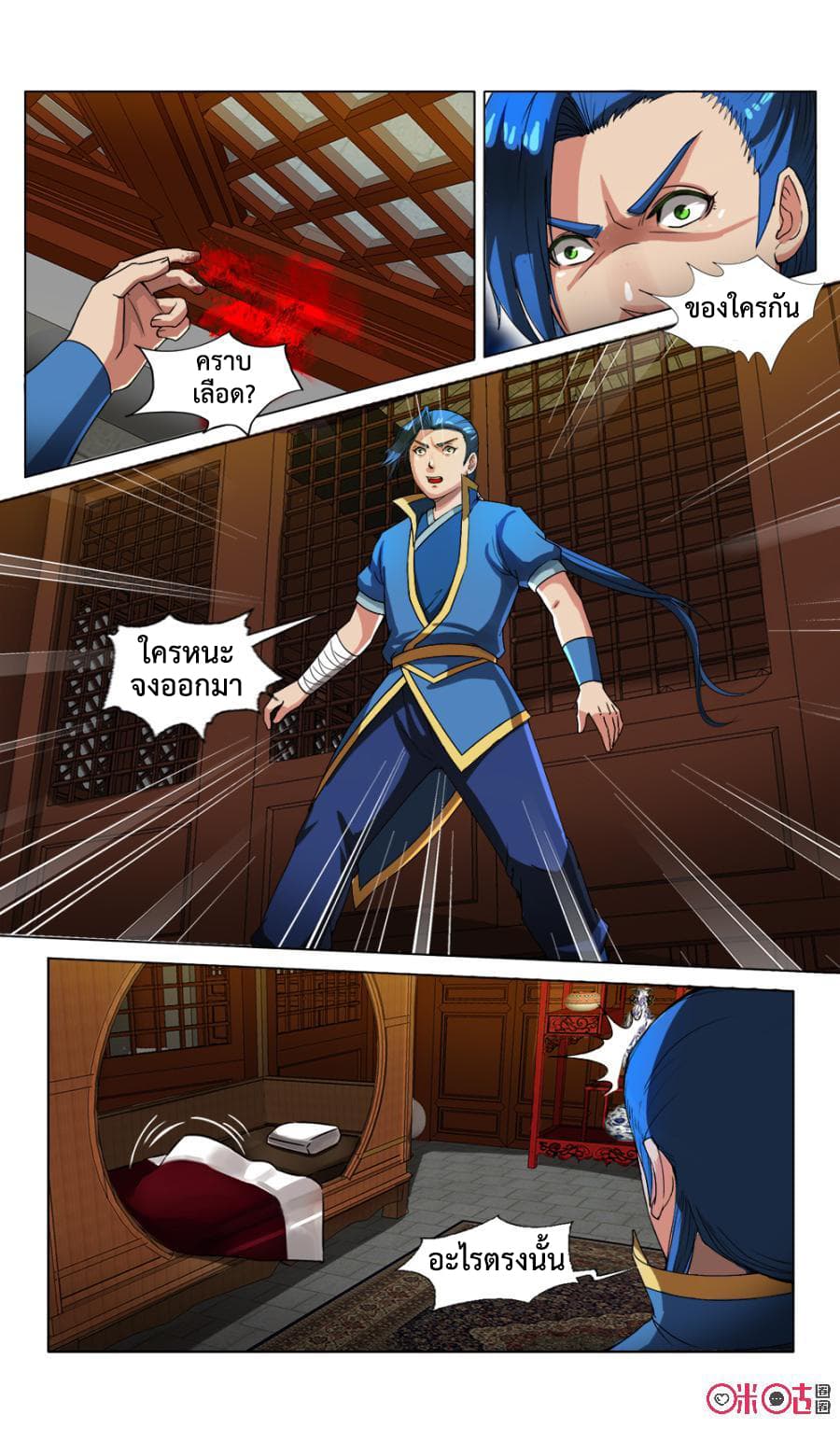 Jiuxing Tianchen 17-17