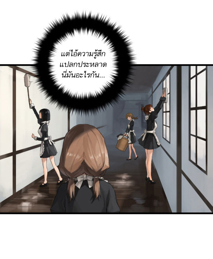 Her Summon 7-7