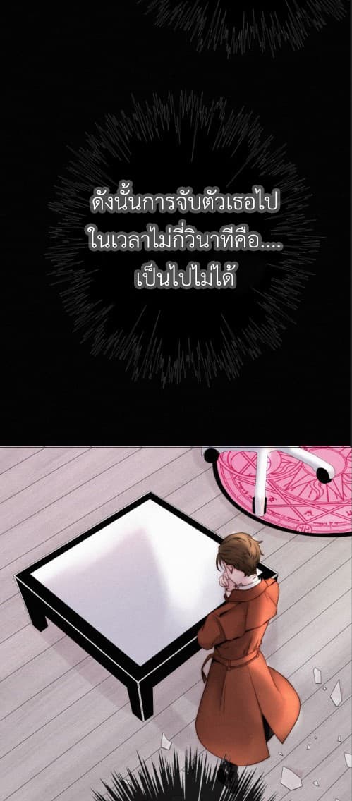 A Cat's Maze 1-1
