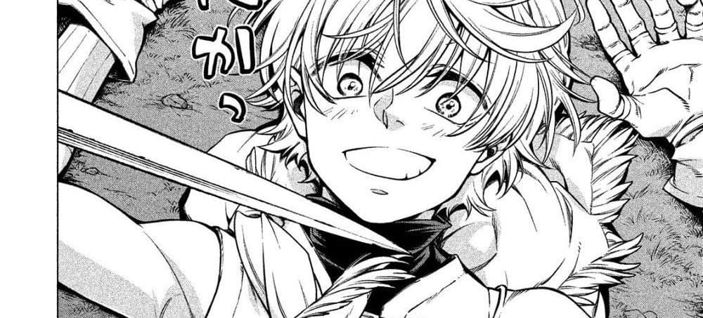 Henkyou no Roukishi - Bard Loen 5-5