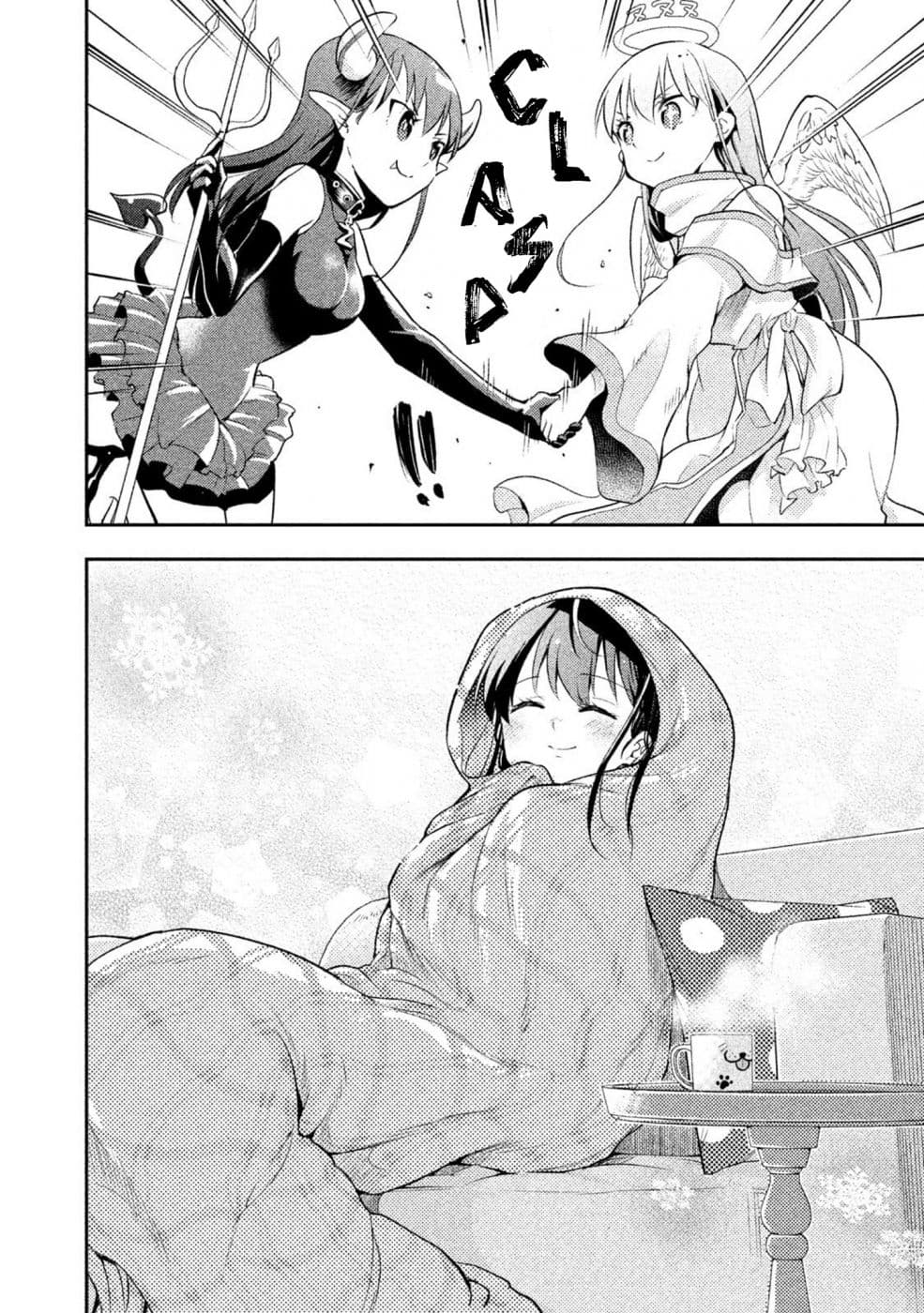 Saeki-san wa Nemutteru คุณซาเอกิที่นอนหลับอย่างสง่างาม 19-19