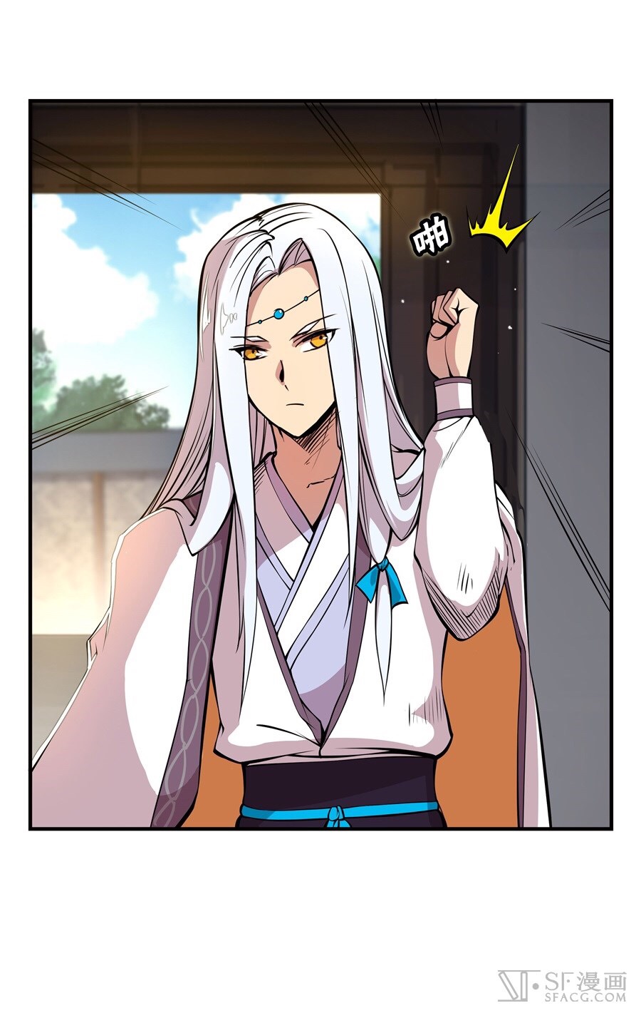 The Master of Martial Arts Retired Life ชีวิตหลังปลดเกษียณของปรมาจารย์แห่งศิลปะการต่อสู้ 18-18