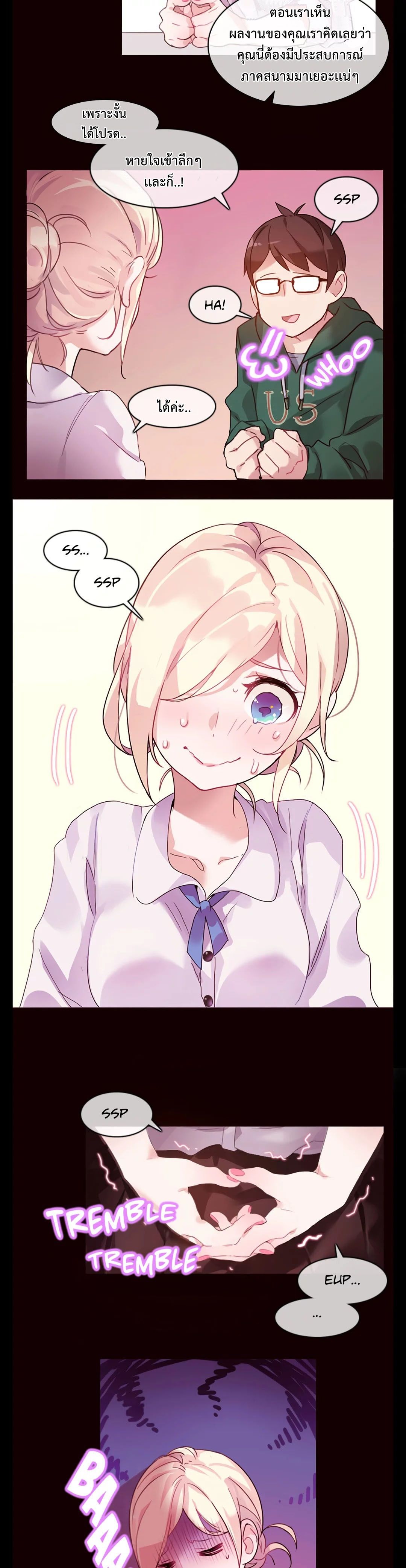 A Pervert's Daily Life 1-1