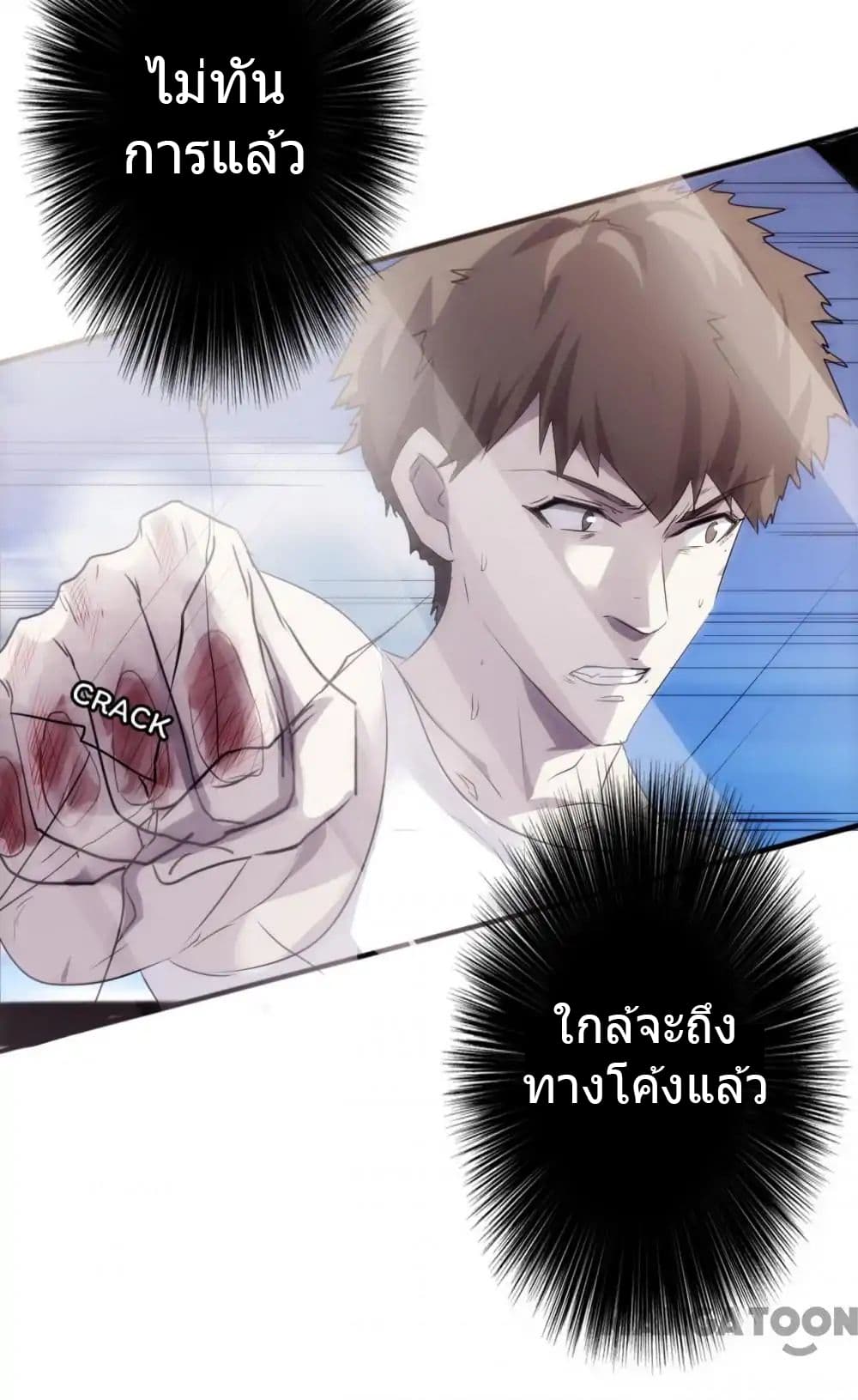 Strongest Worker 36-36
