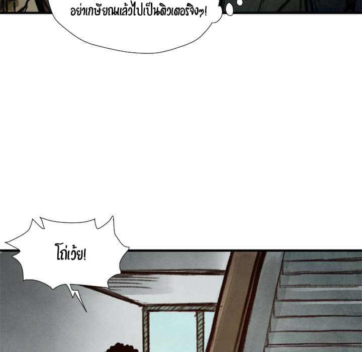 Twoman 7-7