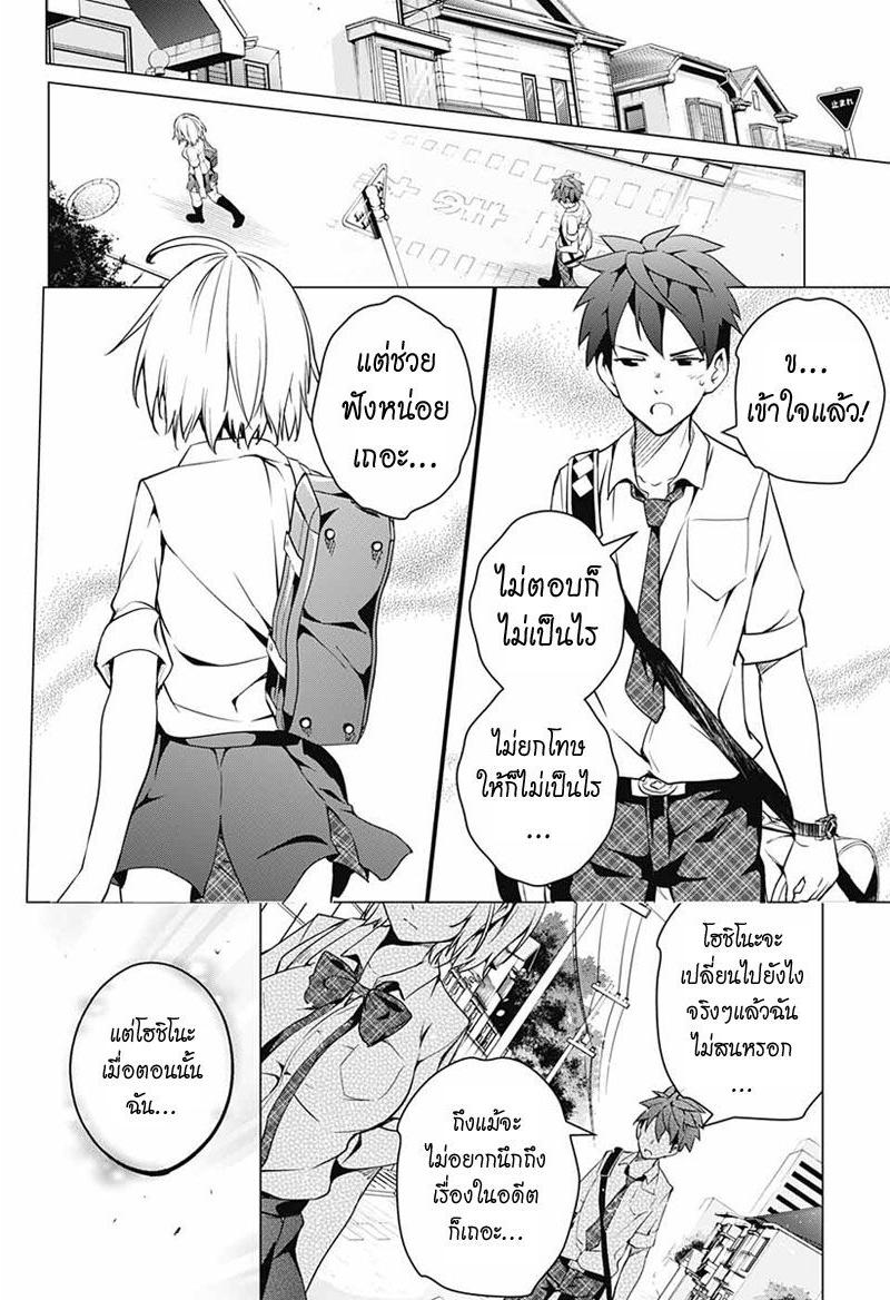 Dokyuu Hentai HxEros 1-โลกที่เต็มไปด้วยแสง