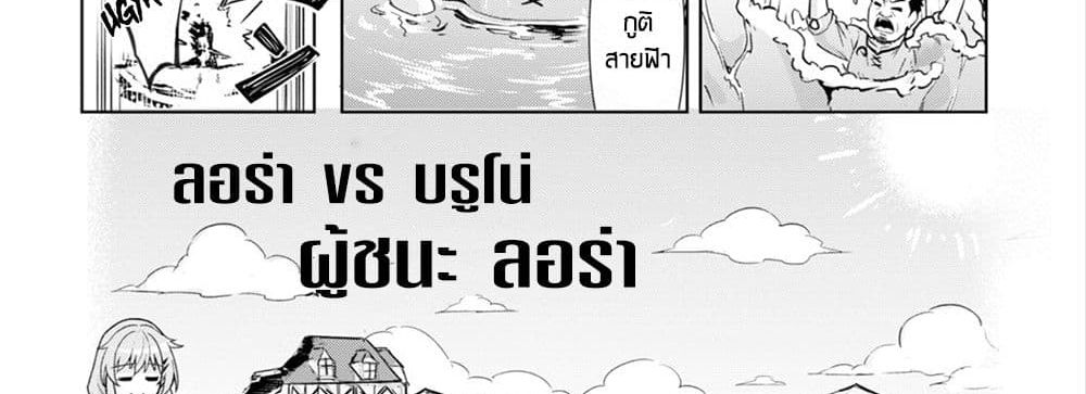 Kenshi o Mezashite Nyugaku Shitanoni Maho Tekisei 9999 Nandesukedo!? 12-[โหมดจริงจัง] ของป๊ะป๋า