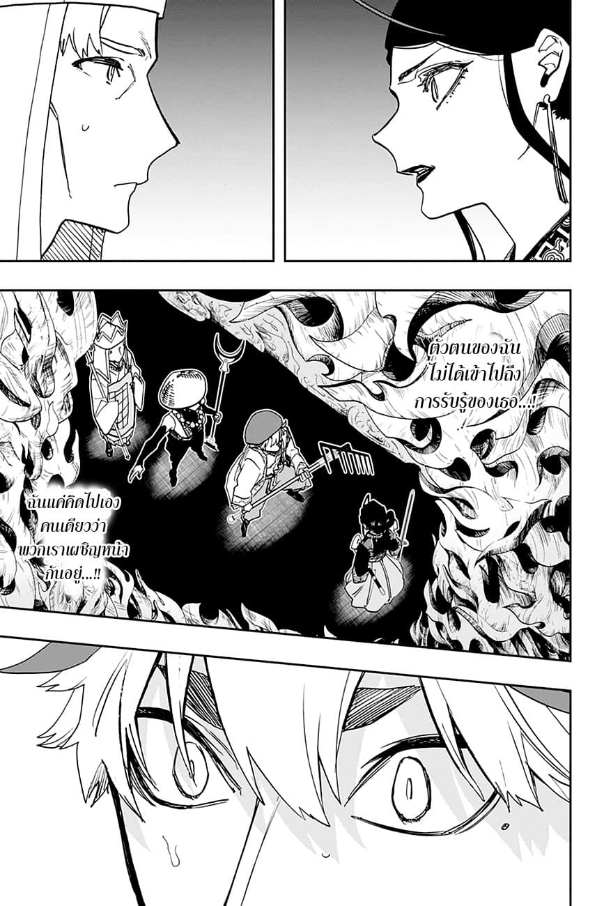 ACT-AGE 91-เพื่อโยนางิ