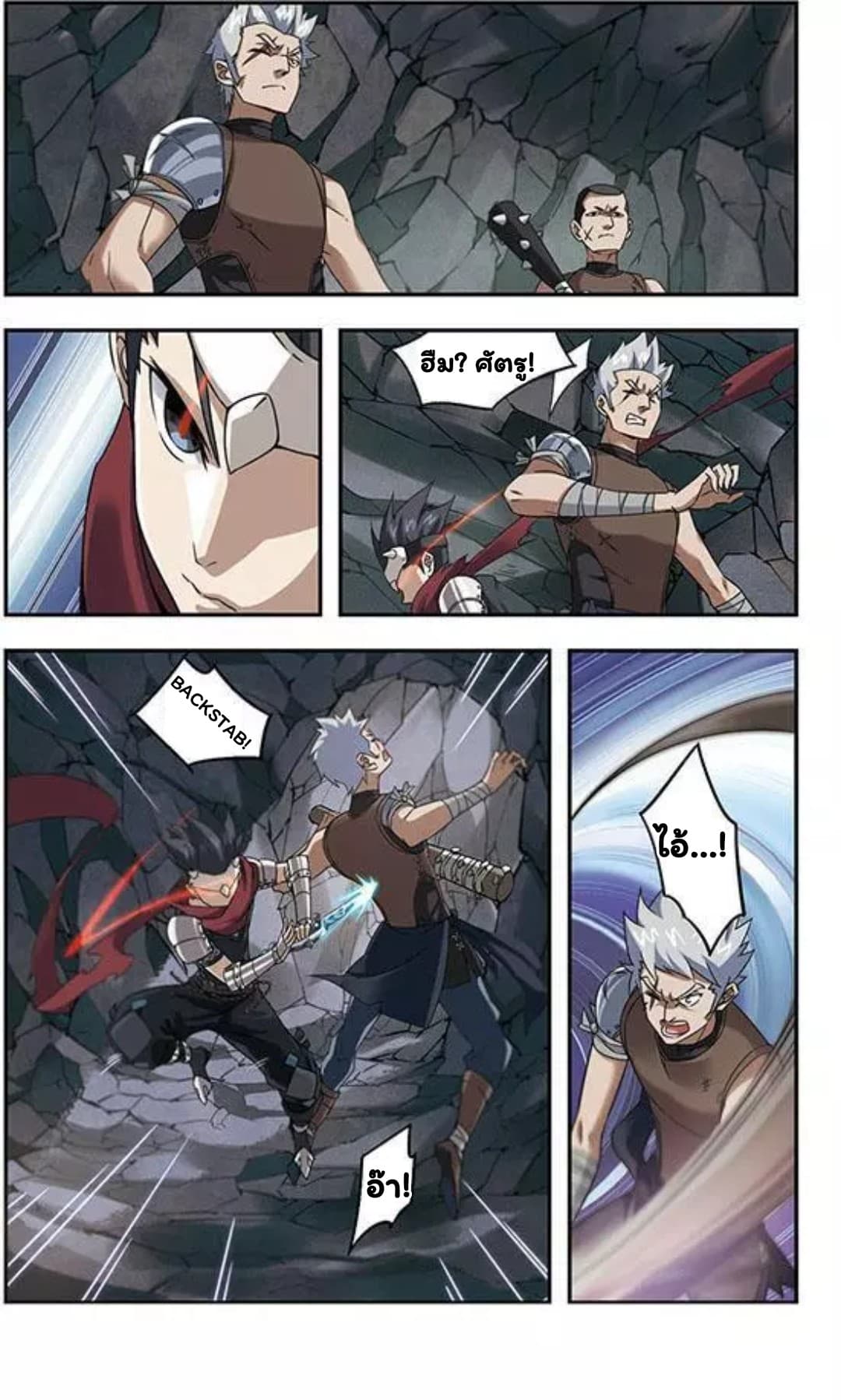 Virtual World: Close Combat Mage 6-6