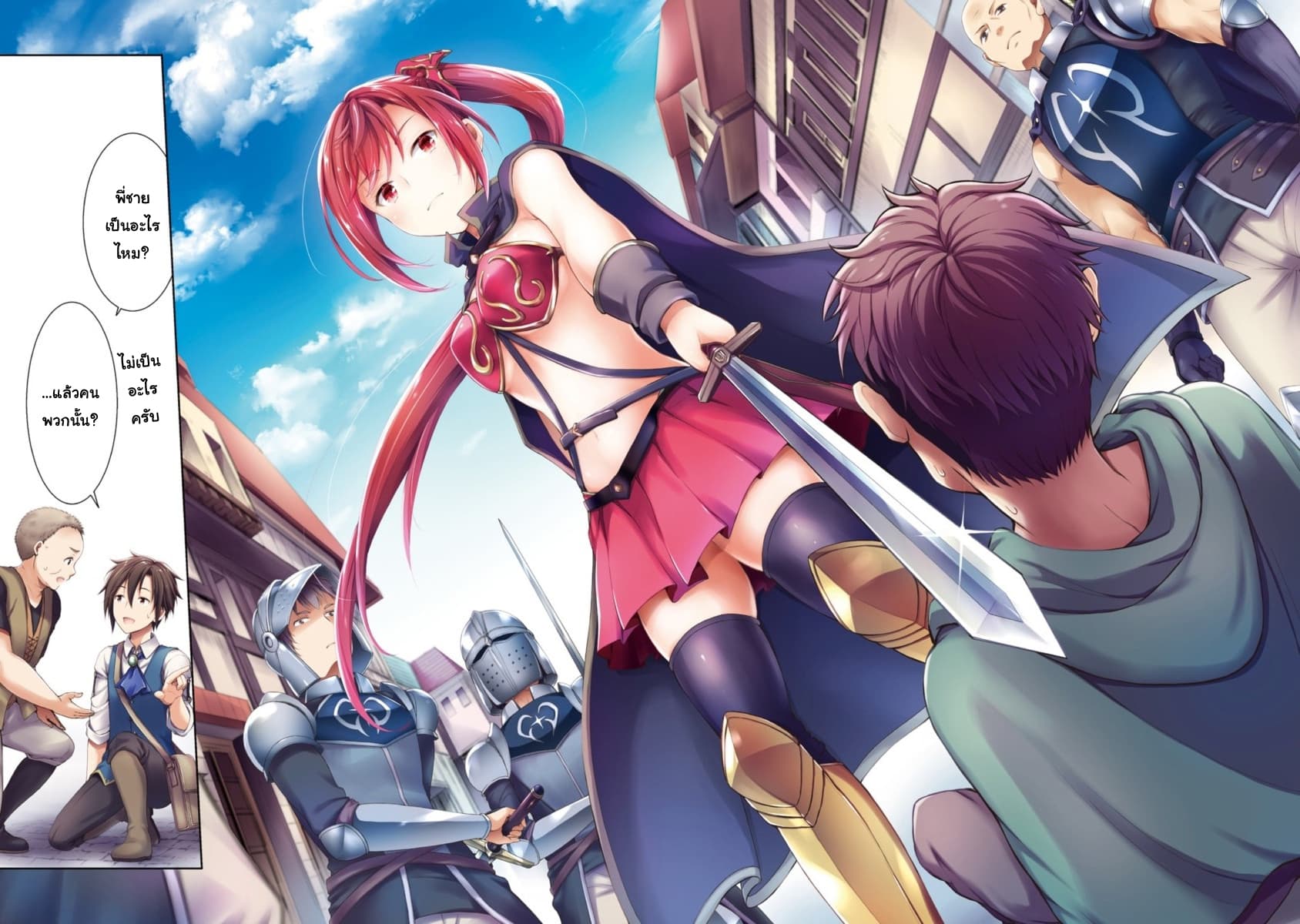 Cheat Kusushi no Slow Life: Isekai ni Tsukurou Drugstore 8-8