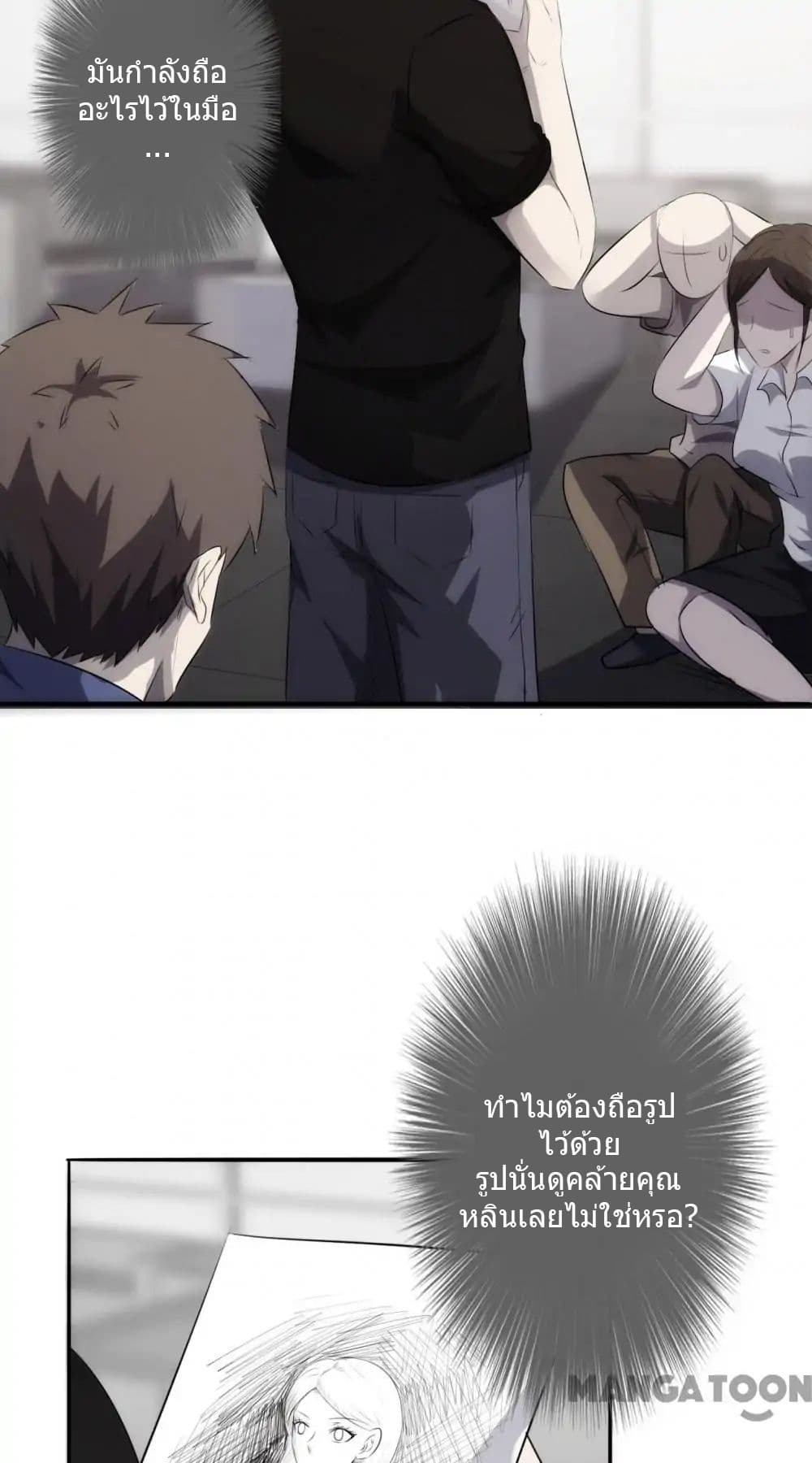 Strongest Worker 25-25