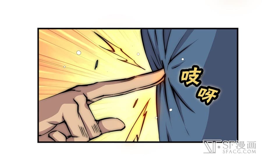 The Master of Martial Arts Retired Life ชีวิตหลังปลดเกษียณของปรมาจารย์แห่งศิลปะการต่อสู้ 53-53