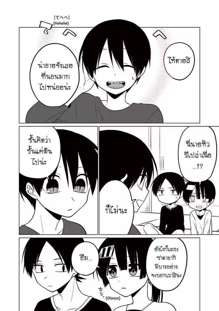 Aoki Fuchi no Hako 30-30