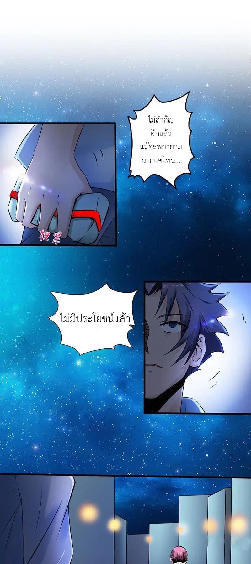 Yama of the Hell 1-1