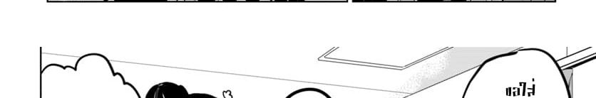 Mieruko-chan 15-15