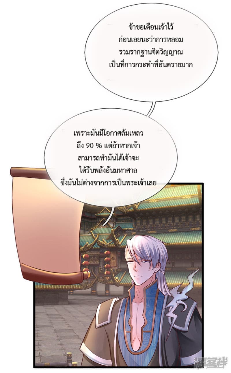 Shula Sword 2-2