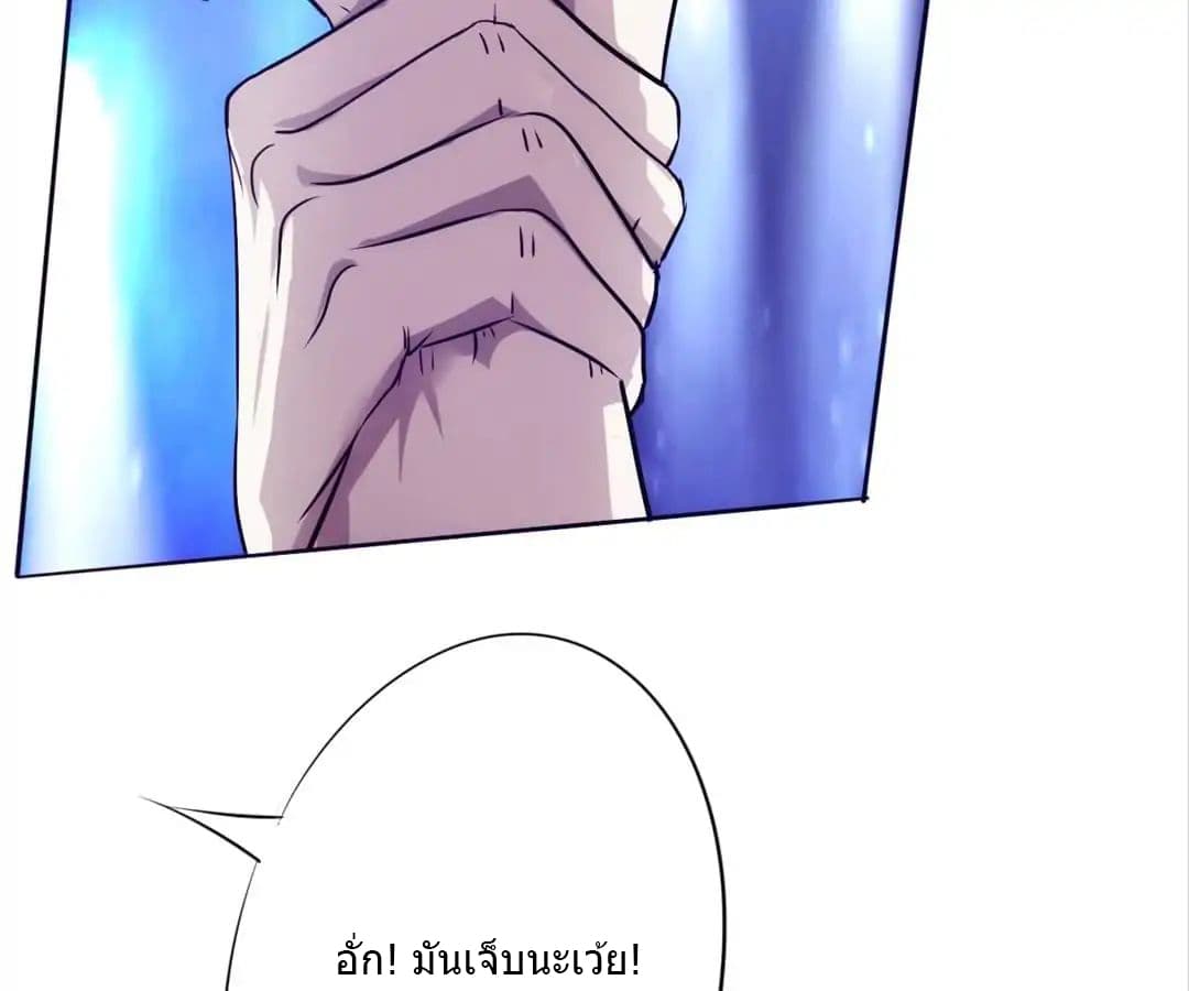 Strongest Worker 13-13