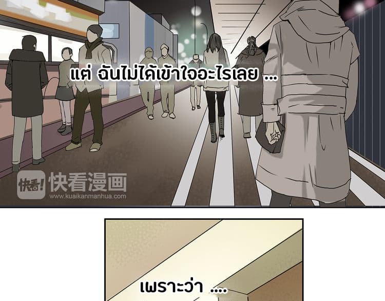 Super Cube 4-4