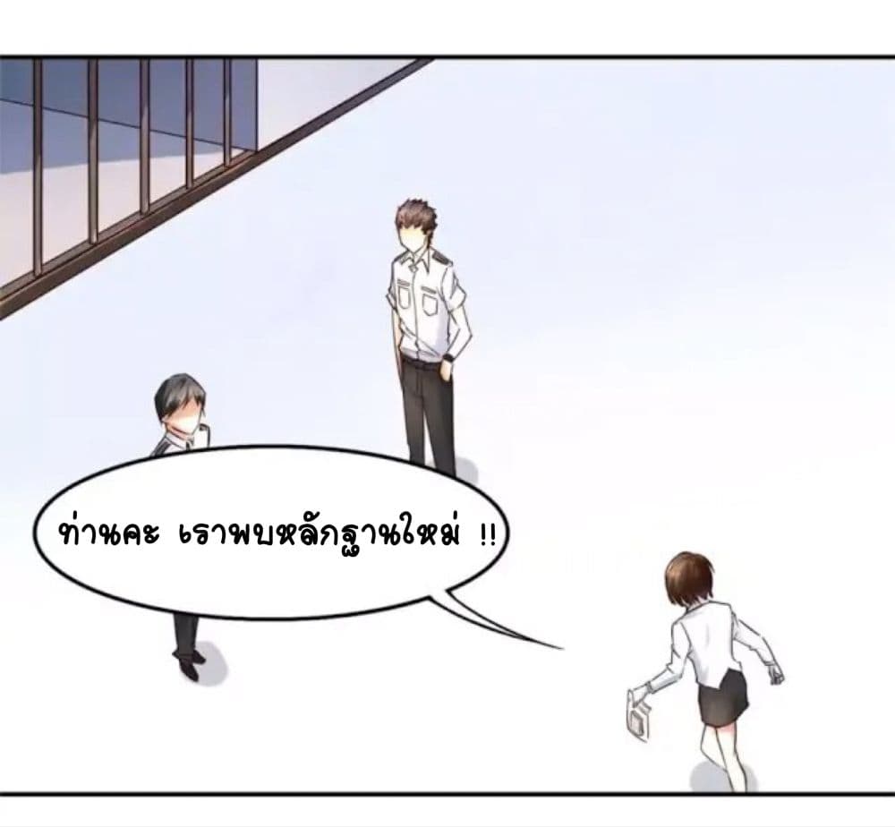Day 100 of My Sister's Disappearance 100 วันที่น้องสาวฉันนั้นหายไป 5-5