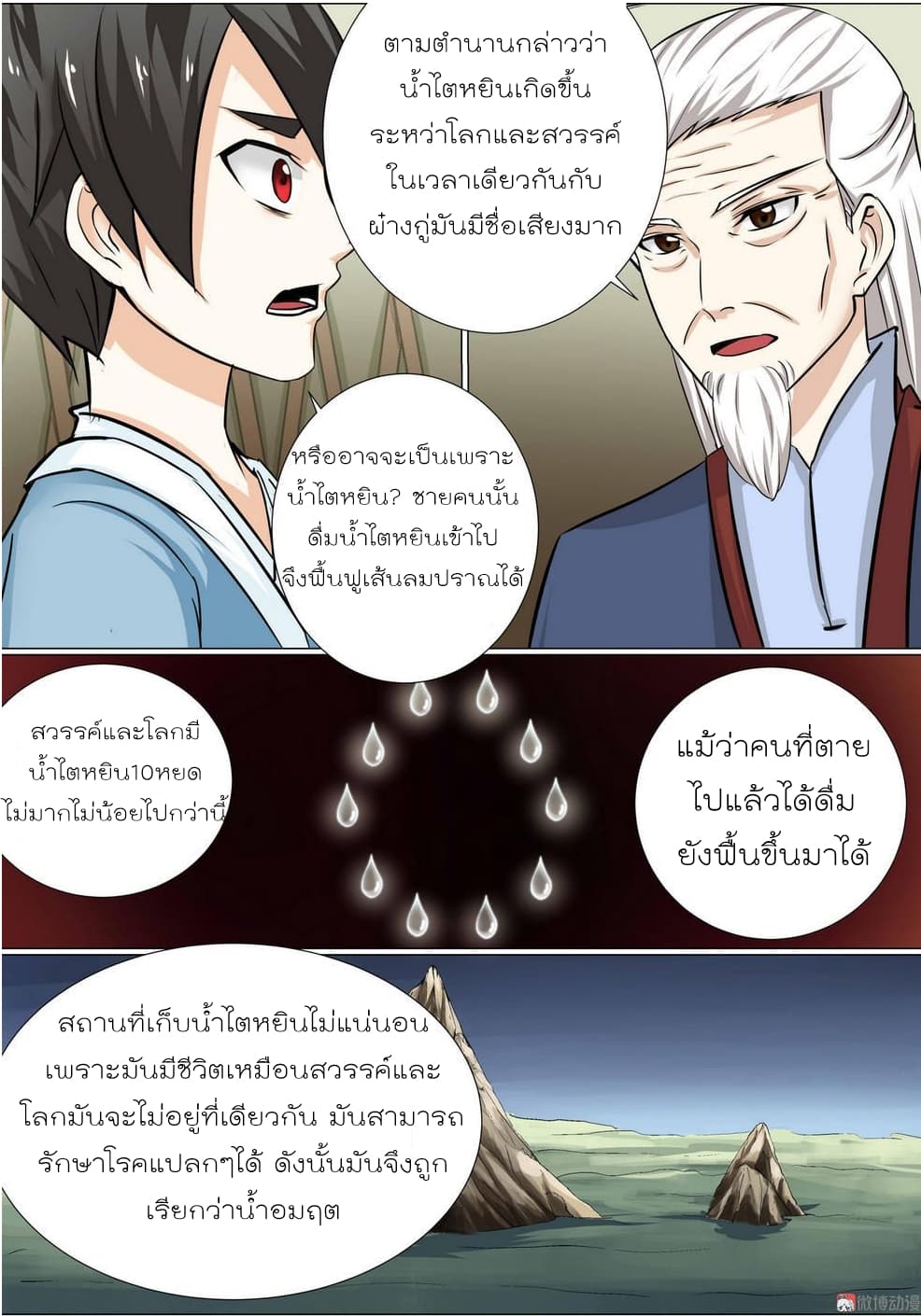 White Saint 6-6