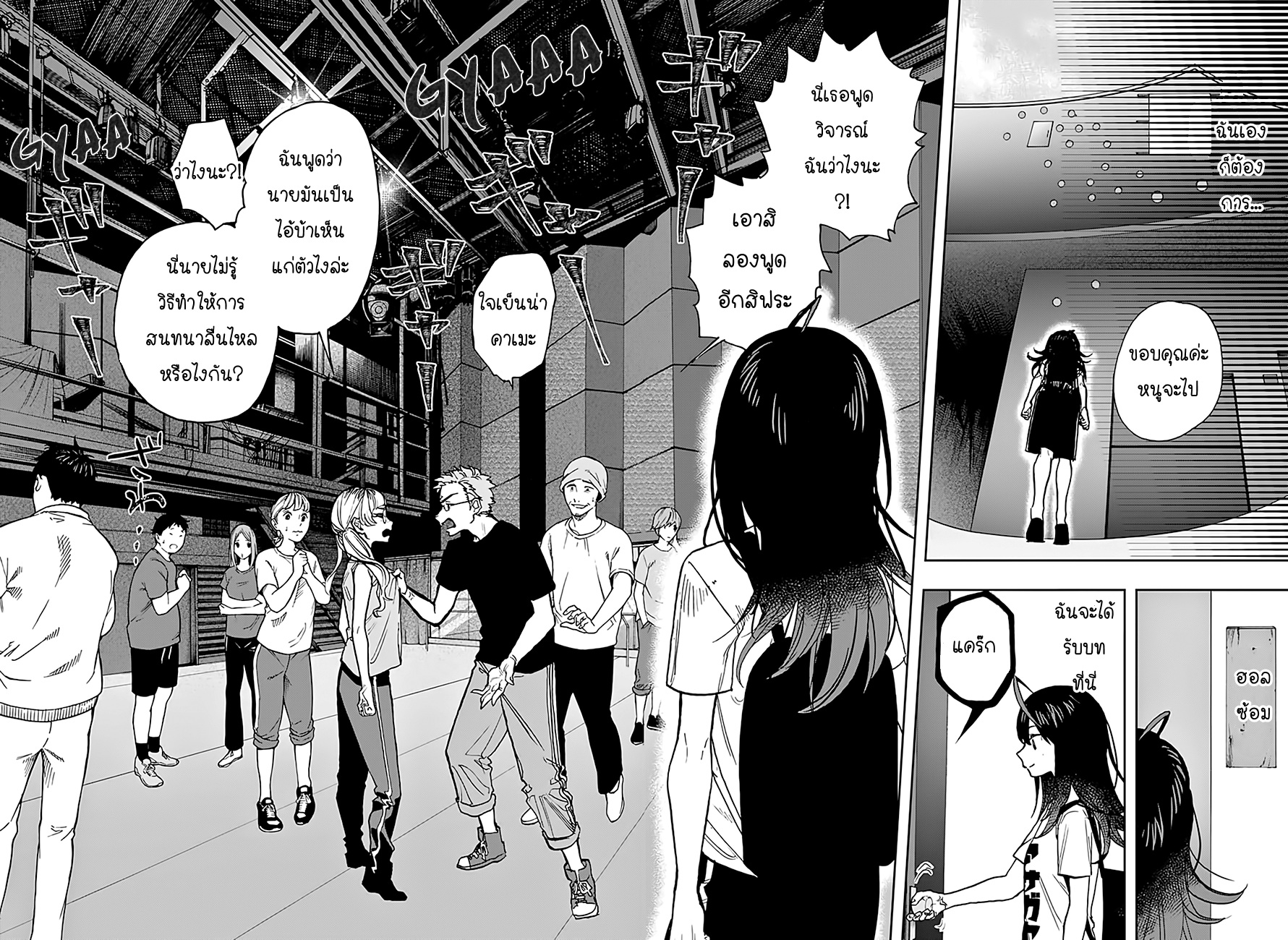 ACT-AGE 25-25