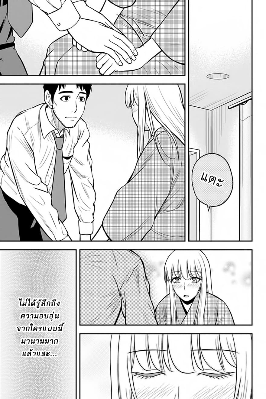 Orenchi ni Kita Onna Kishi to Inakagurashi Surukotoninatta Ken 24-24