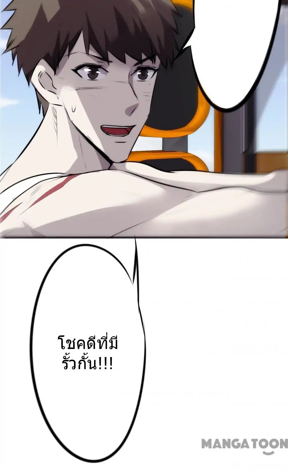 Strongest Worker 38-38