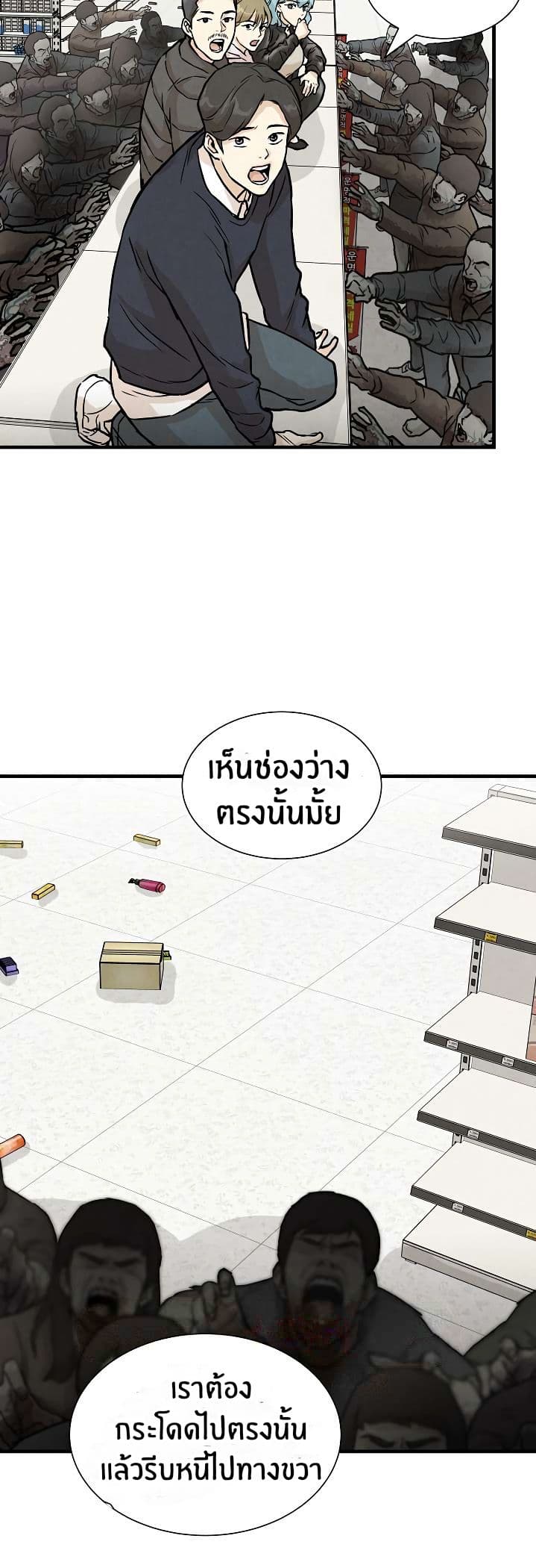 Return Survival 5-5
