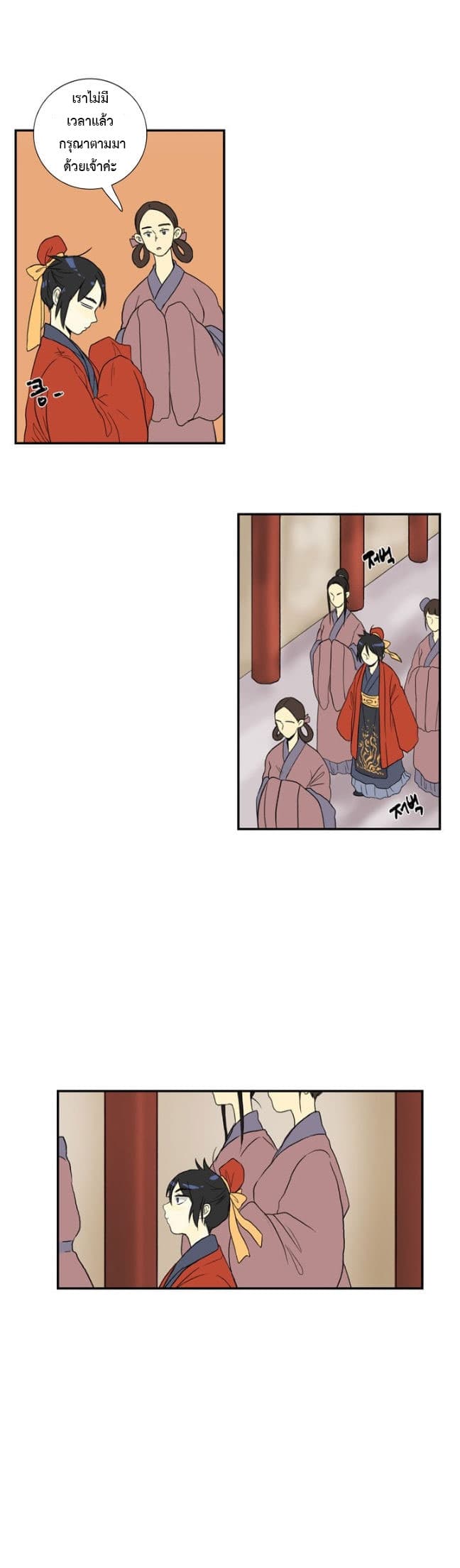 The Scholar's Reincarnation 13-13