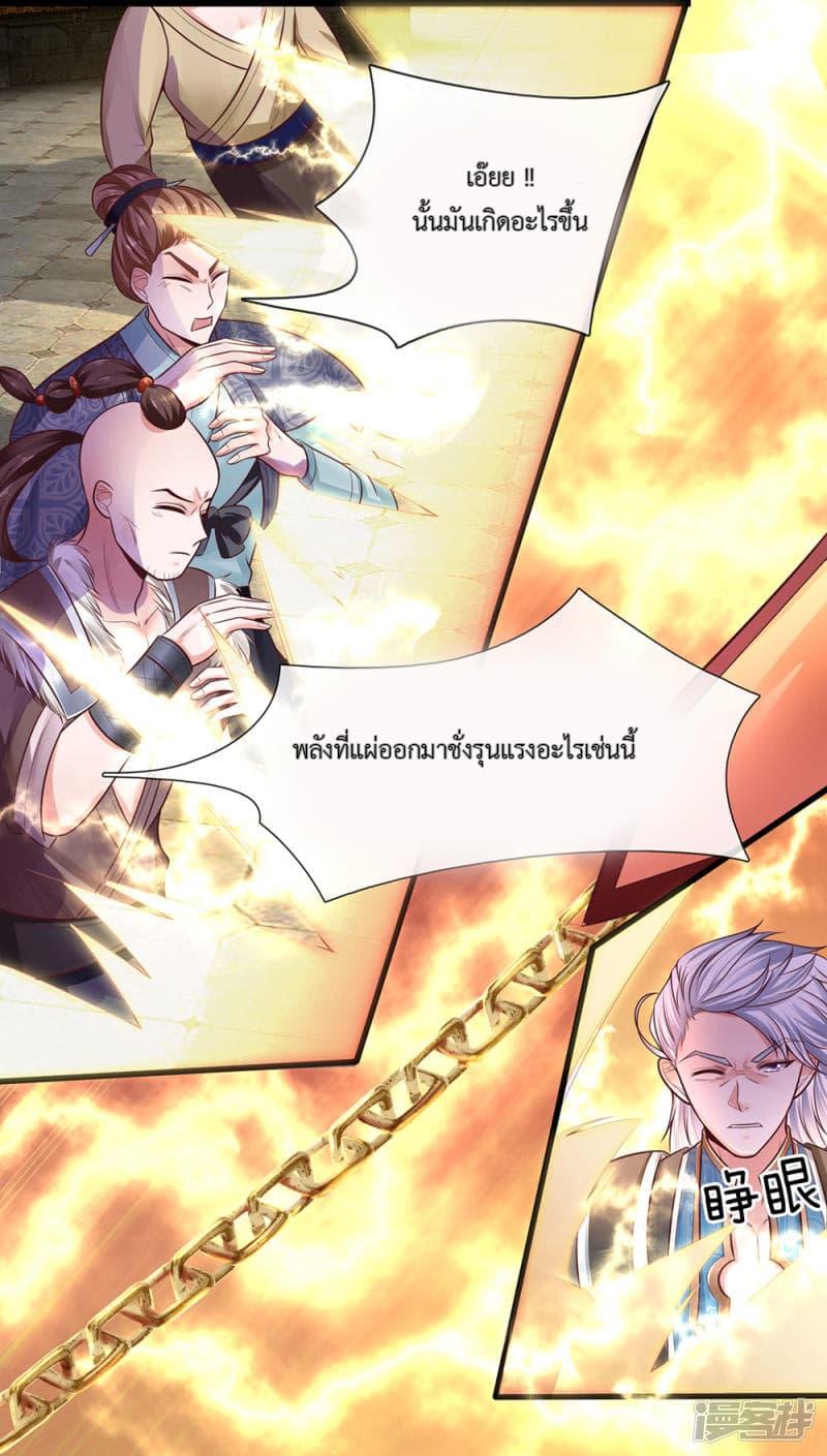 Shula Sword 2-2