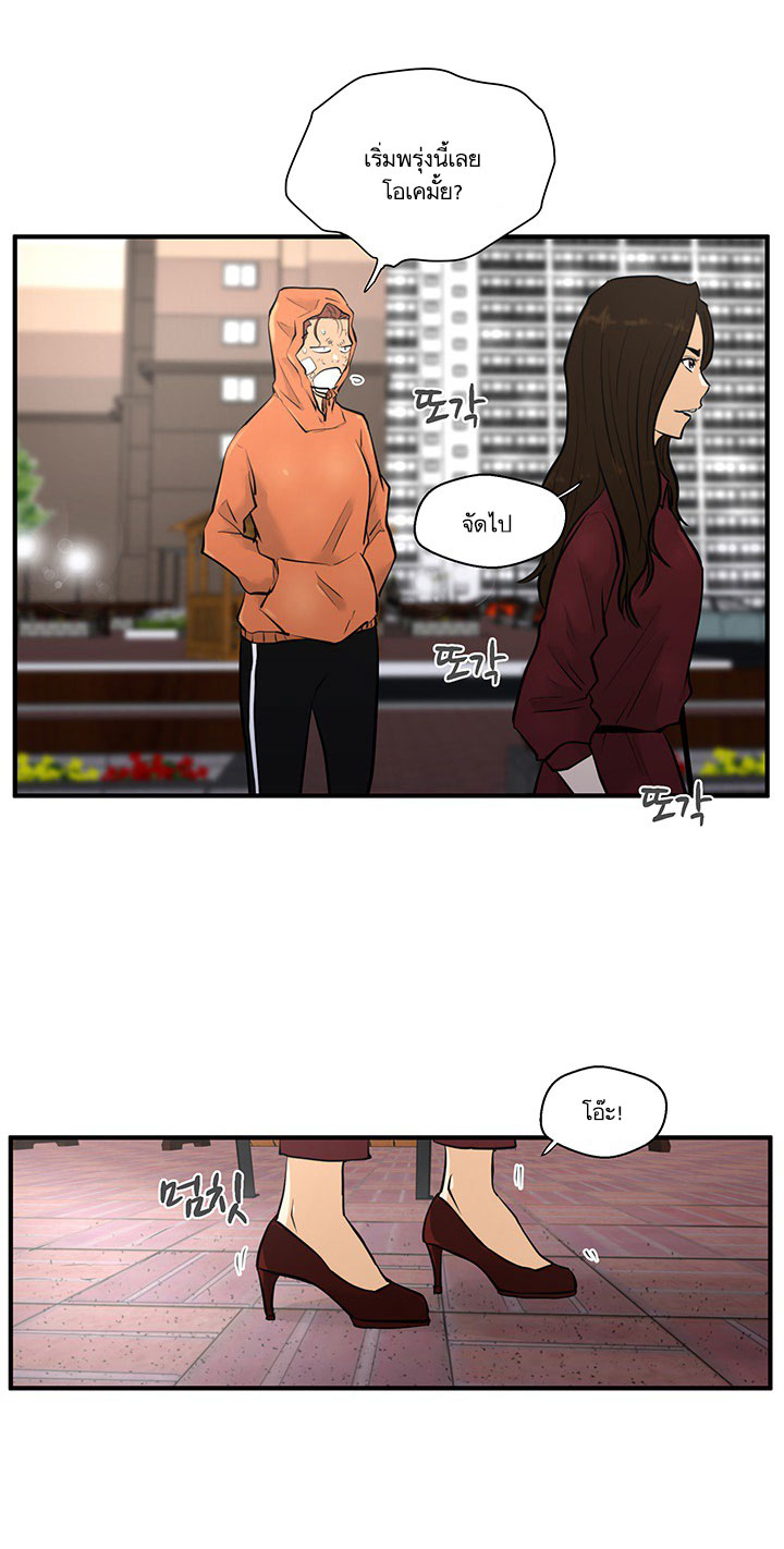 Mr. Kang 35-35