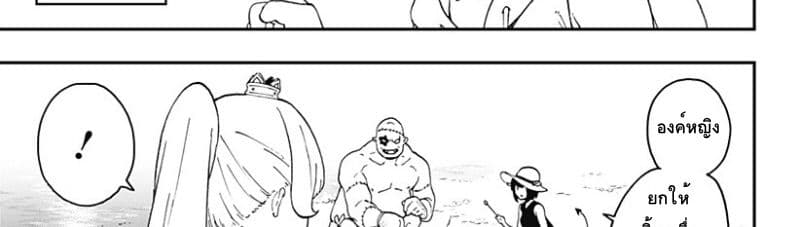 Hime-sama "Goumon" no Jikandesu ได้เวลา "ทรมาน" เจ้าหญิงแล้วค่ะ 21-ทรมาน (21)
