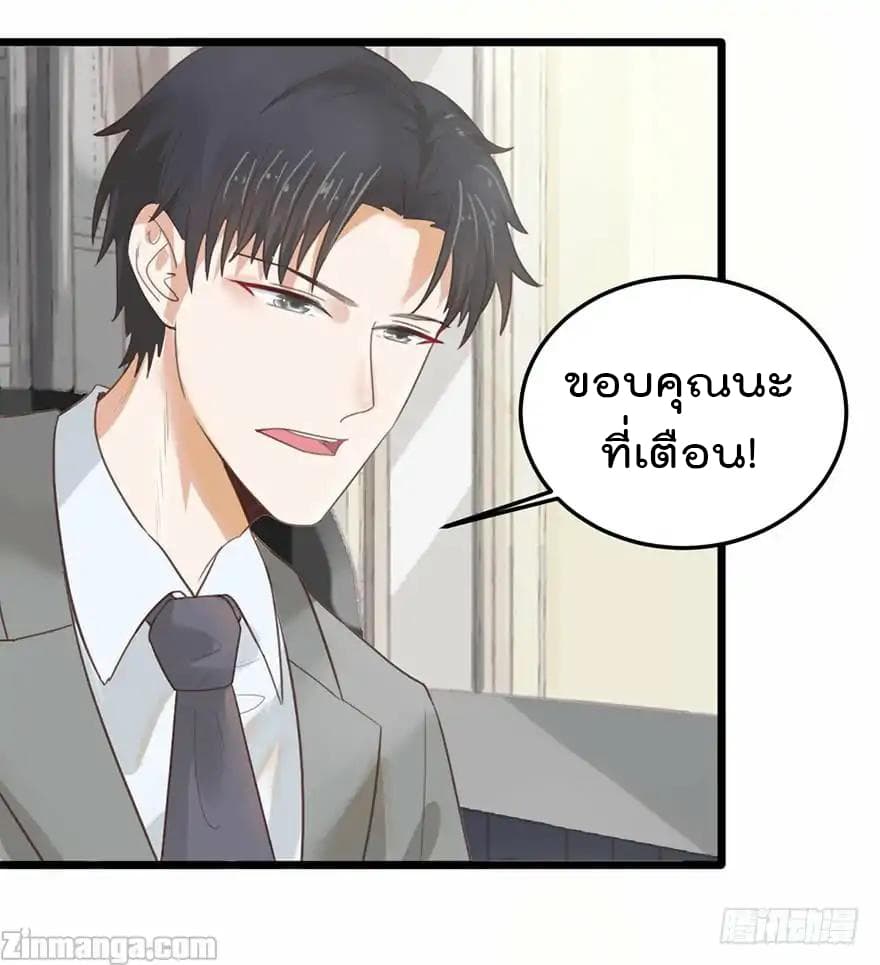 Hui Xi Yi's Love Contract 16-16