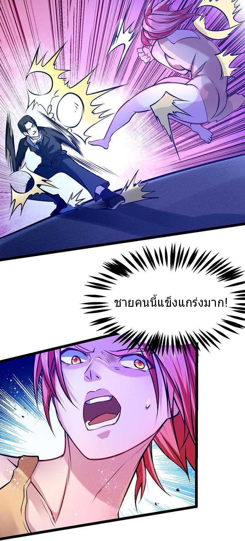 First Rate Master 51-51