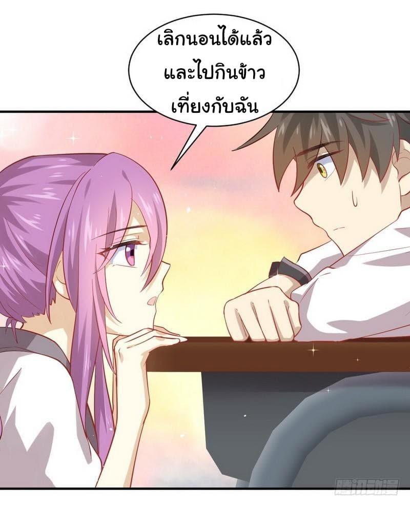 Immortal Swordsman in The Reverse World ราชันนักดาบอมตะ 22-22