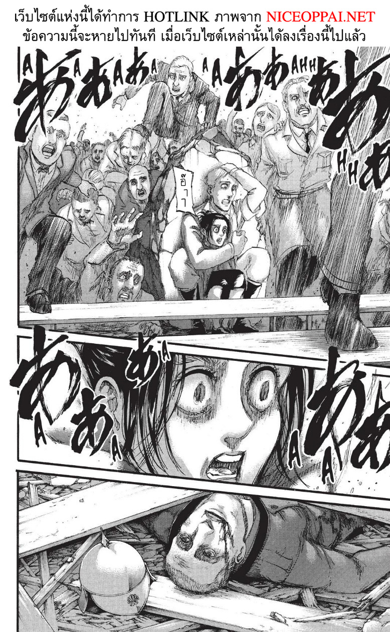Attack on Titan 101-ไททันค้อนสงคราม