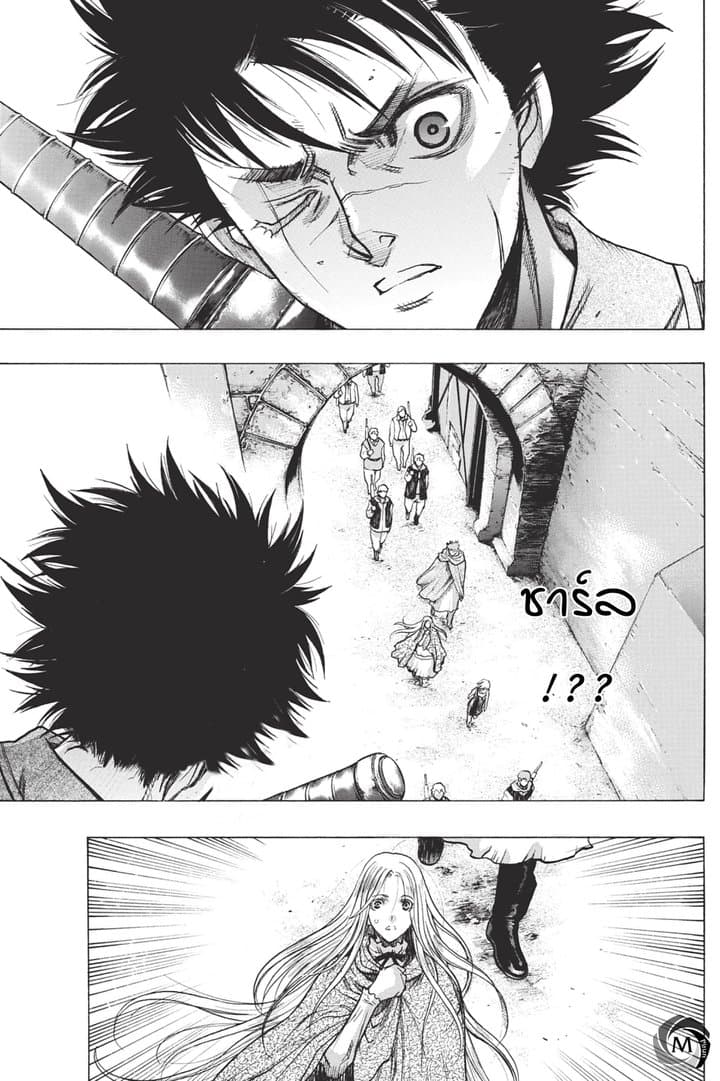 Attack on Titan - Before the Fall 29-นครแห่งความวุ่นวาย