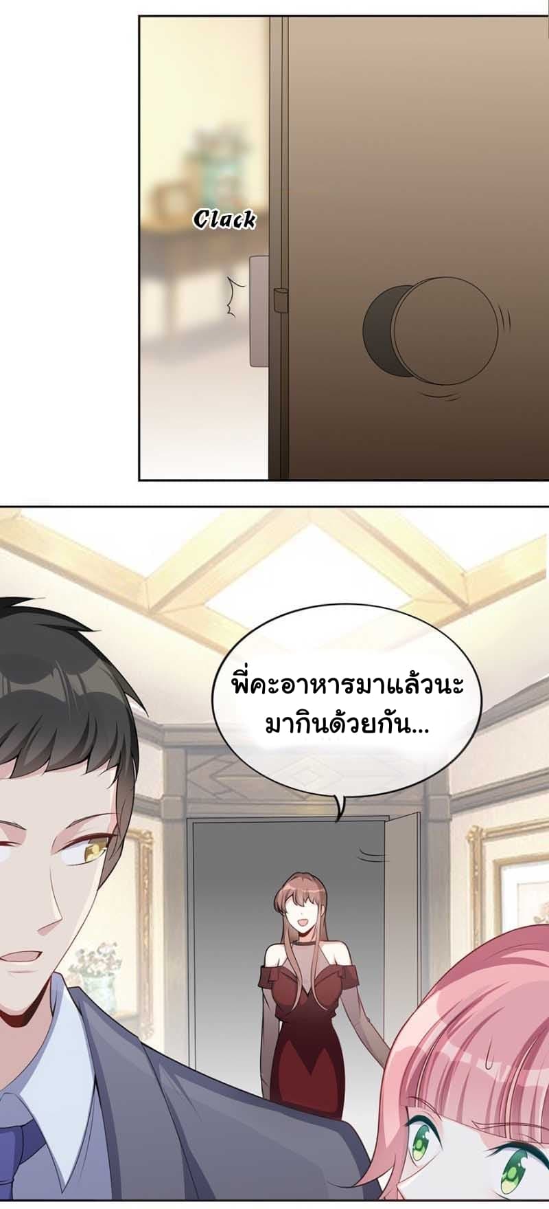 Me! Super rich! 24.1-24.1