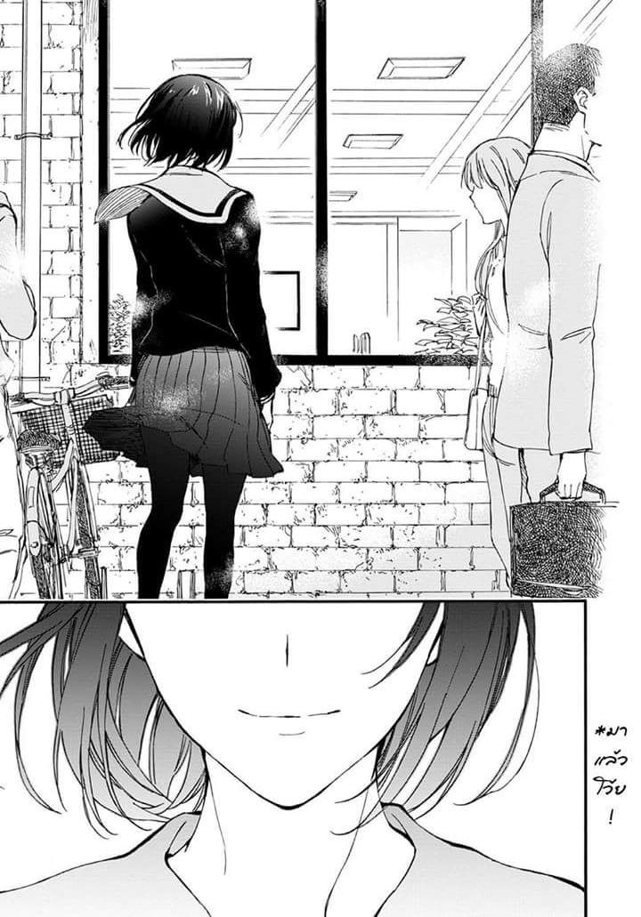 Touhyou Game - Anata ni Kuroki Ippyou o 4-4