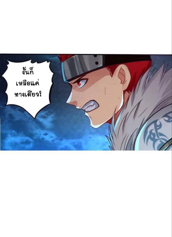 Return of Soul Master 2-2
