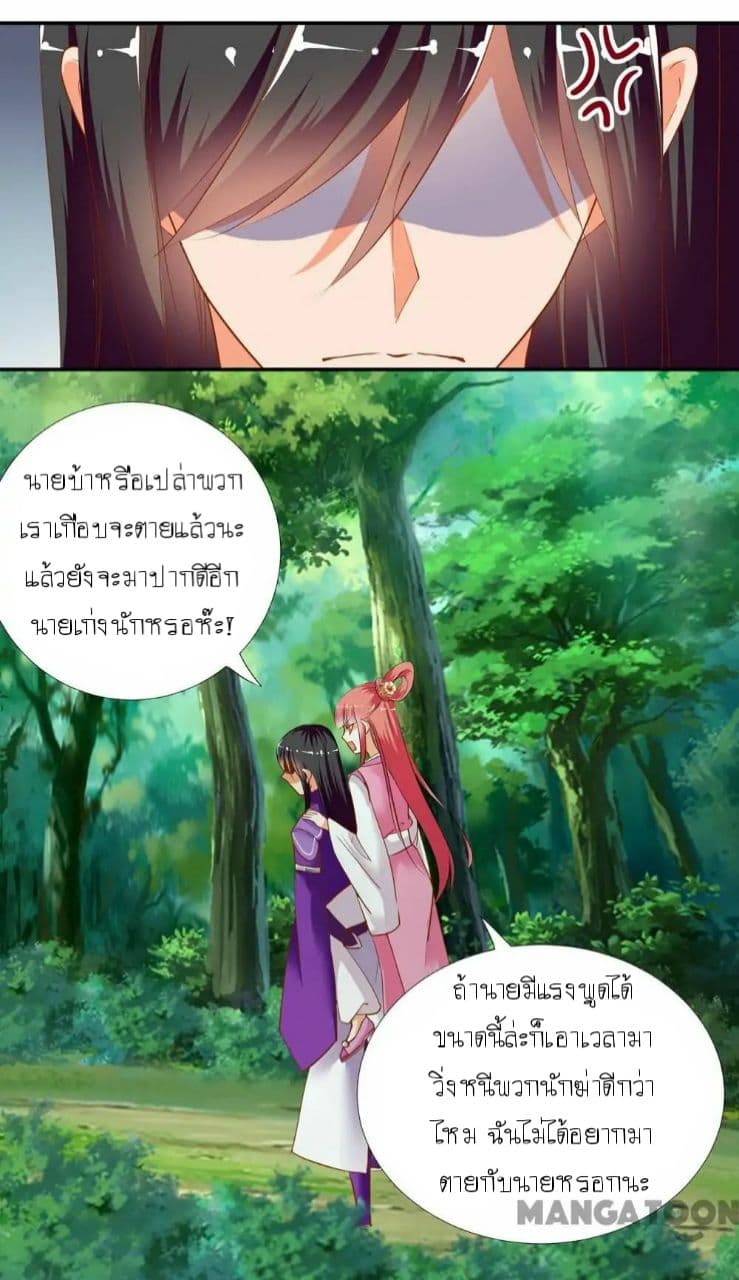 The Princess's Time-travel 1-1