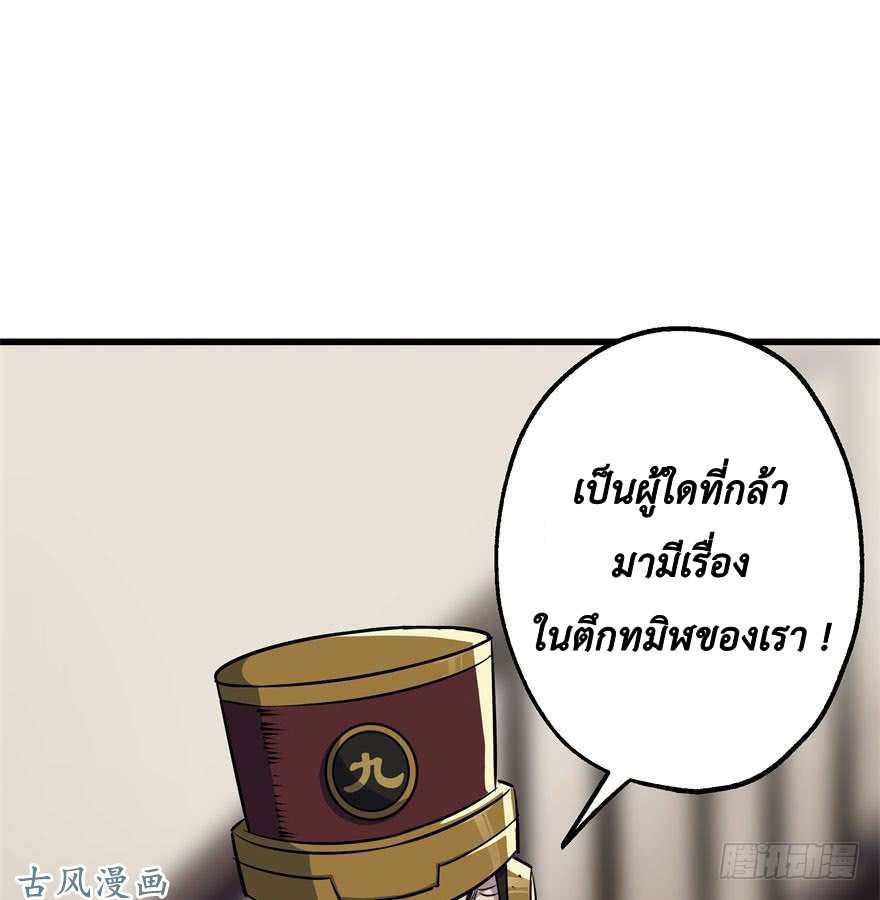 The Hunter 36-36